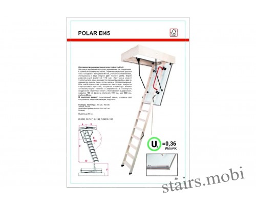 POLAR EI45 вид5 описание stairs.mobi