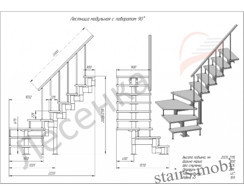 ФАВОРИТ вид2 чертеж stairs.mobi